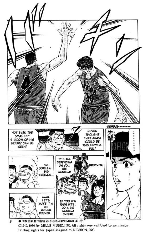 Slam Dunk, Chapter 117 image 07